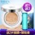 Ibeishi air cushion BB cream dưỡng ẩm kem che khuyết điểm phấn trang điểm nude không dễ tẩy trang trang điểm nền dạng lỏng đích thực nữ phấn bb Kem BB