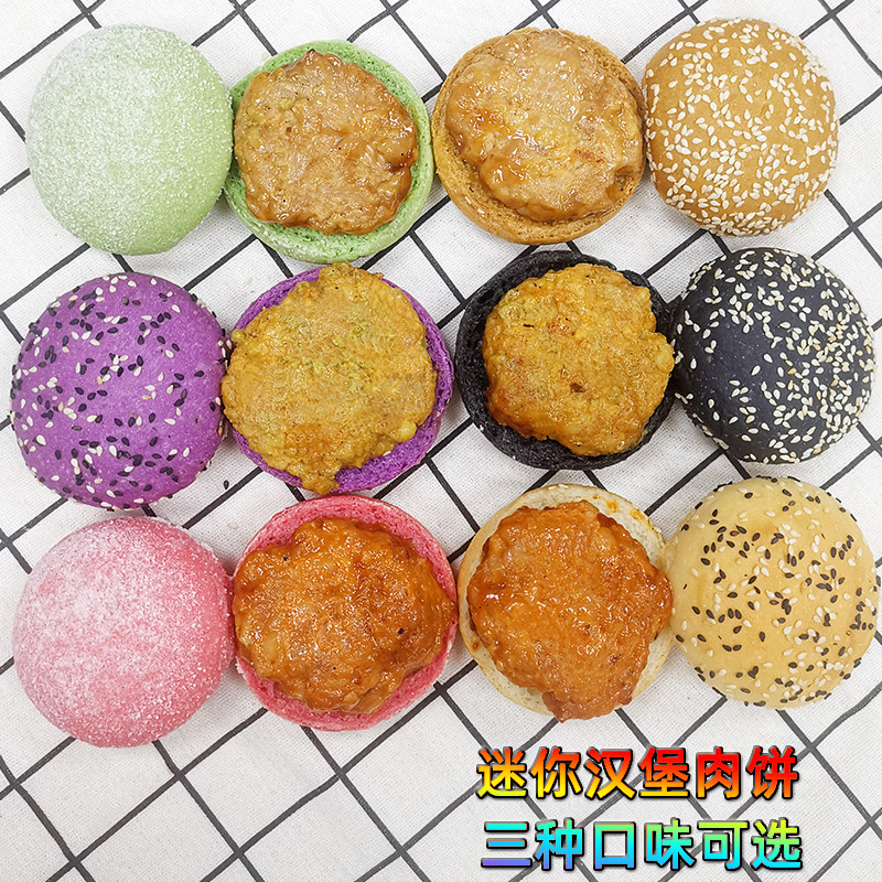 Whole box mini small hamburger patties fresh chicken marinated about 45g pieces 12 pieces bags*24 bags limited to Guangdong