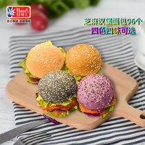 Berkos new color big burger bread embryo multi-color double layer soft 96 commercial mixed snack bar
