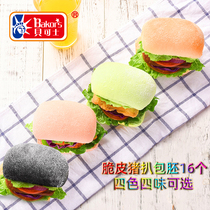 Beck Snow Printing Board Burger Bread Burger Pork Chop Crispy Casual Breakfast Panini 16