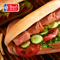 Bekos Beauty Hot Dog King Bread Embryo 8 Burger Factory Direct Fresh Nutritious Breakfast Price