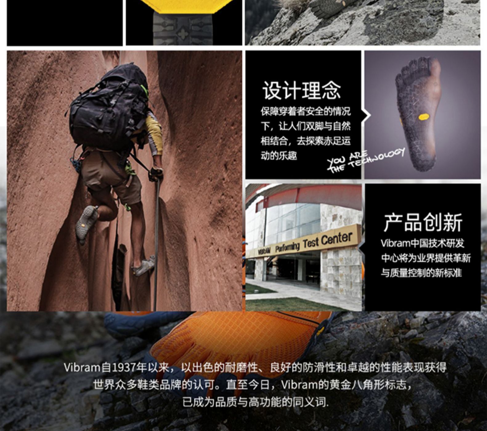 20年最新款 意大利 Vibram 最合脚的忍者鞋 图12