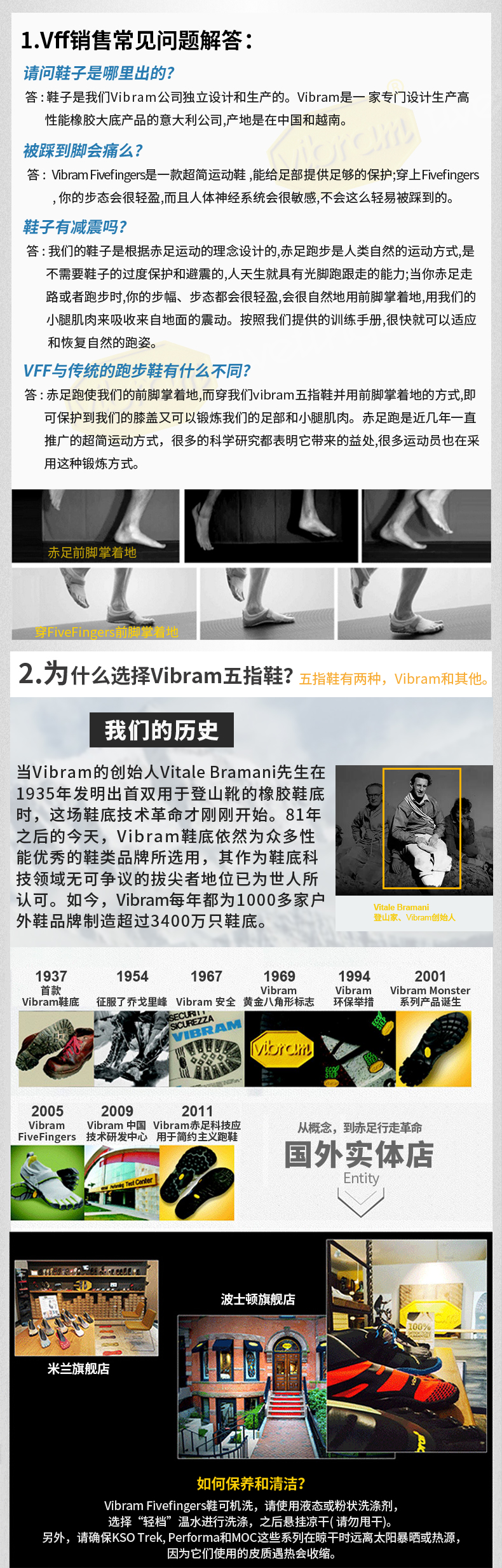应该是最合脚的鞋 意大利 Vibram 19年最新款 忍者鞋 图12
