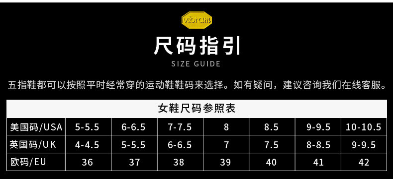应该是最合脚的鞋 意大利 Vibram 19年最新款 忍者鞋 图4