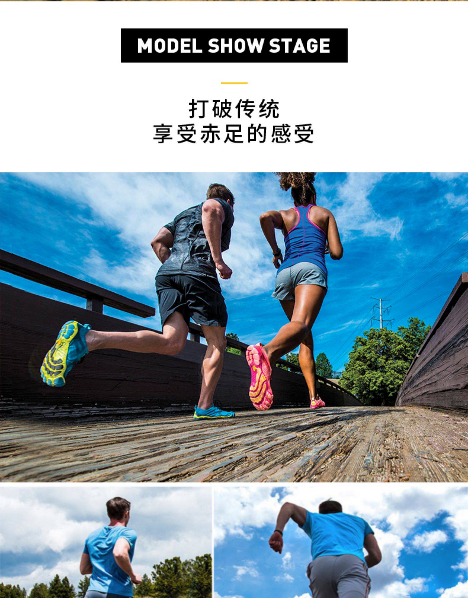 第一双赤足跑鞋 意大利 Vibram 城市路跑运动五指鞋 图3