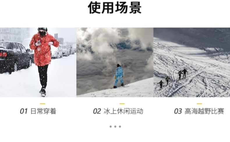 意大利 Vibram 轻便雪地雨天防滑鞋套 登山徒步冰爪 图8