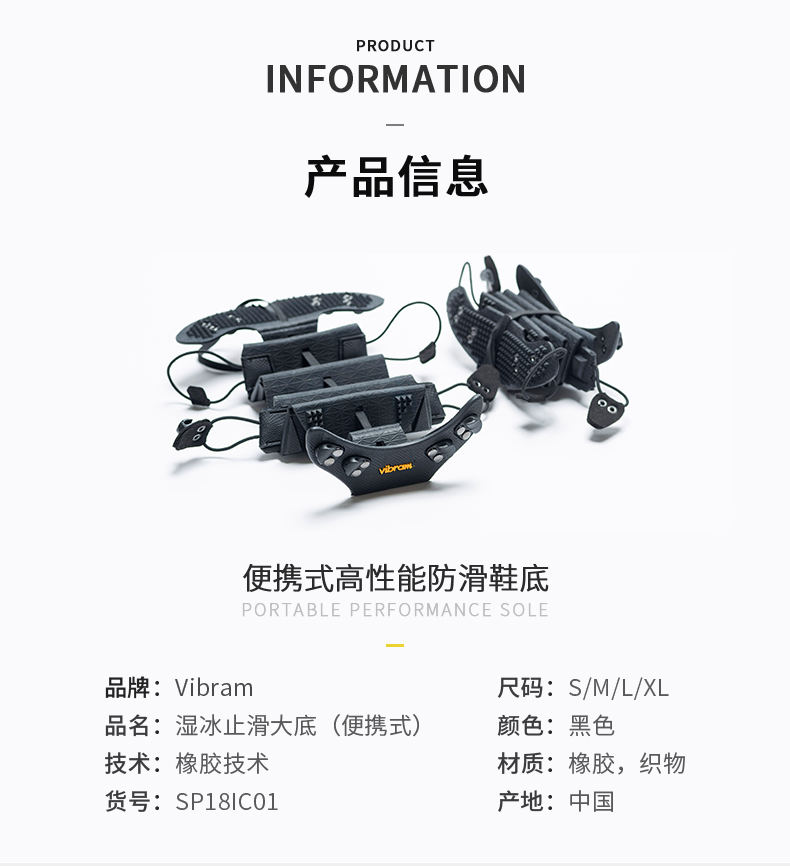意大利 Vibram 轻便雪地雨天防滑鞋套 登山徒步冰爪 图4