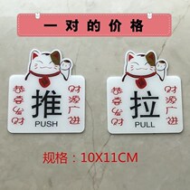 Xing O sliding word stickers on the glass door Clothing store Big advertising Dessert shop Sliding door Hotel Hotel