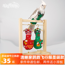 Clear bird diapers Pet parrot clothes flight suit three-dimensional adjustable shoulder strap shit pocket diapers diapers