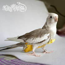 2022 models of parrot birds with urine not wet Xuanfeng peony shit pocket Flying double solid adjustable and reusable clothes