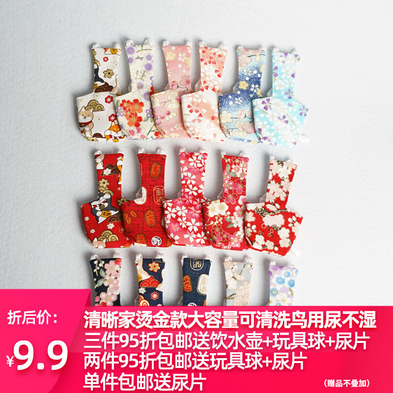 2022 hot gold Cockatoo Parrot Bird Shit Hood Clothing Tiger Leather Peony SMALL PAPER URINE PANTS NOT WET ASS POCKET FLIGHT JACKET