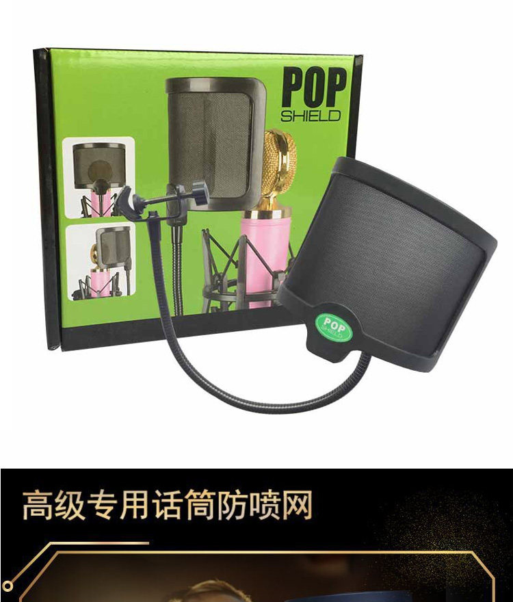 Singing Voice Recorder Microphone U Type Anti Spray Mesh K Song Noise Reduction Windproof Anti-Spray Hood Live Generic Cantilevered capacitive microphone