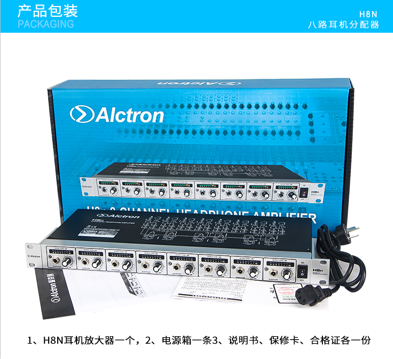 Alctron Love Kerch H8N headphone Enlarged Dispenser Recording Studio Professional Class Multiway Headphones Release