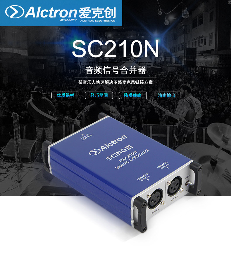 Alctron Aixtron SC210N Audio Signal Merger Microphone Signal Merger Two-in-One
