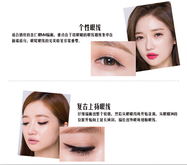 Thương hiệu Kites kẻ mắt mở bút kẻ mắt mềm mại bút chống thấm nước và mồ hôi không trang điểm nở - Bút kẻ mắt kẻ mắt kat von d
