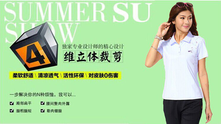 Polo sport femme - Ref 561637 Image 39