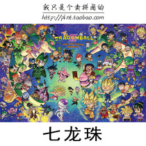 Wood puzzle 300 500 1000 pieces of adult decompression childrens educational toys anime Dragon Ball Monkey King