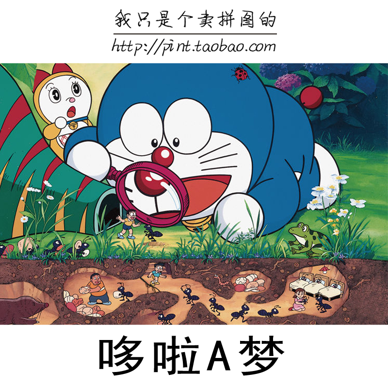 Wood puzzle 1000 adult decompression children's puzzle toy animated Doraemon dream machine cat bite cat
