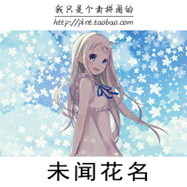 Wood puzzle 300 500 1000 pieces of adult decompression childrens educational toys anime unheard of the name can be customized