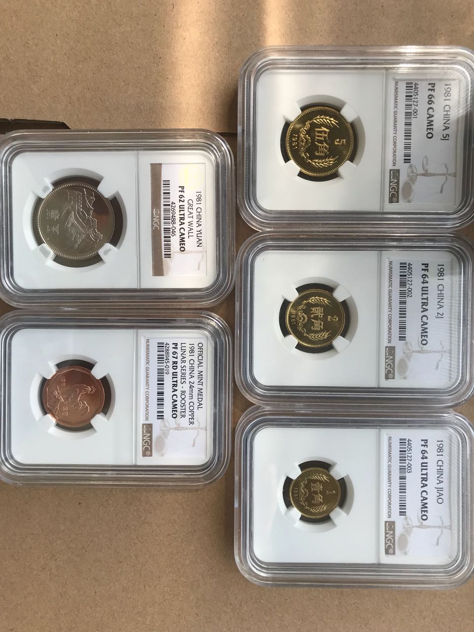 1981 refined Great Wall coin Shanghai version refined frame album NGC rating coin 1 yuan 5 corner 2 corner 1 corner chicken chapter-Taobao