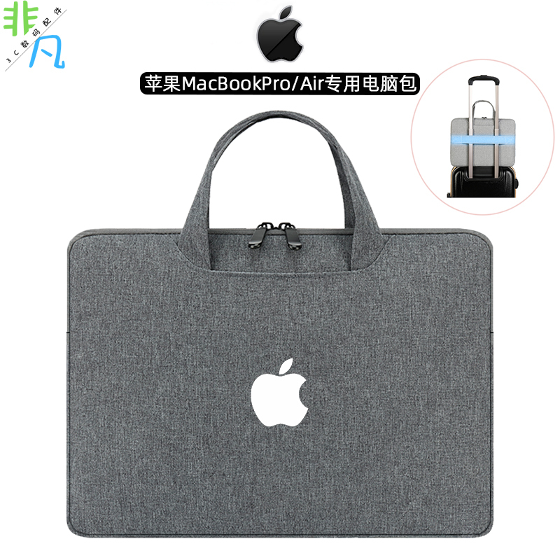Suitable for Apple Macbookpro13 Laptop Handbag Air 13.3inch Plus Velvet Inner Protective Cover Suitable for Apple Macbookpro13 Laptop Handbag Air 13.3inch Plus Velvet Inner Protective Cover