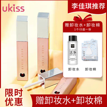 UKiss starred lip glaze midnight Phantom matt foggy face not stained with cup moisturizing waterproof sweet pepper nourishing milk tea retro