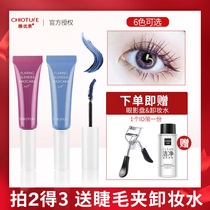Young Springs Glare mascara waterproof slim slim single head brush lasting without fainting female Li Jias recommendation