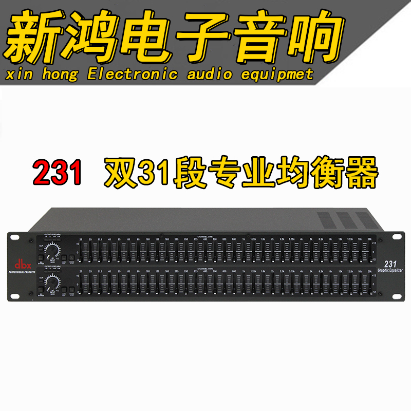 EQ-231 Series Professional Double 31 Paragraph Equalizer Stage Performance Wedding exclusive perimeter sound equipment