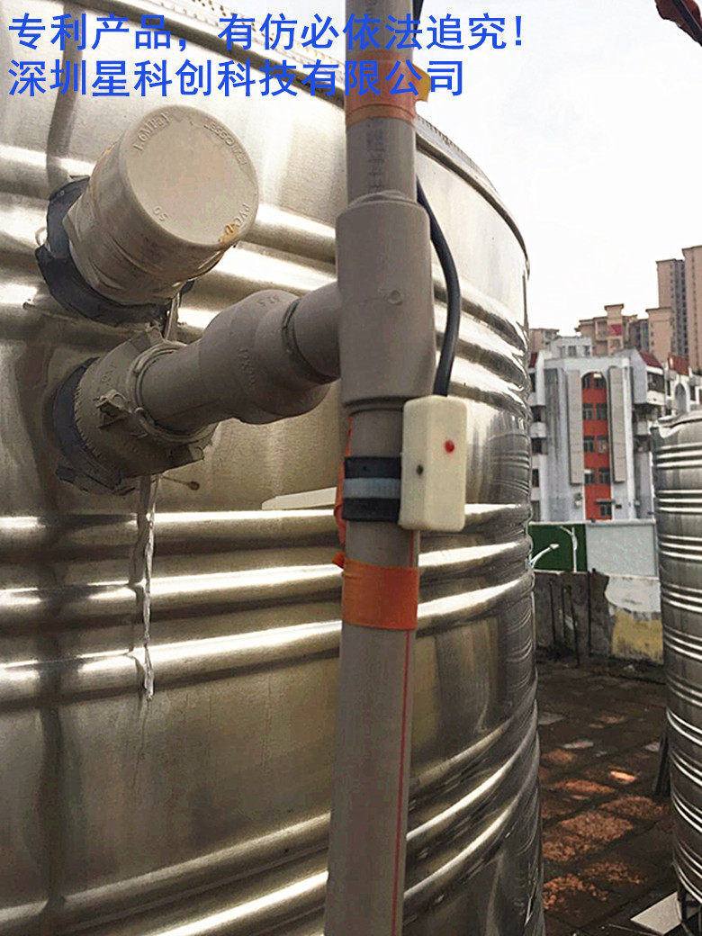 Water level switch valve electronic valve automatic controller liquid level controller pipeline water level controller C362-2P