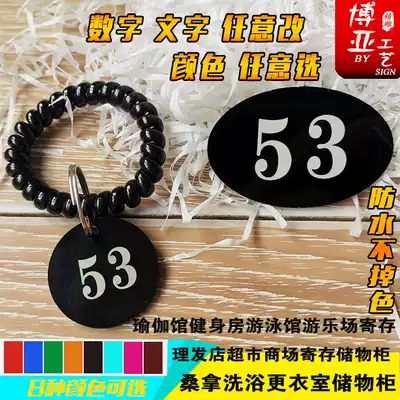 Acrylic bath storage locker mobile phone cabinet number round digital sauna bracelet registration number card
