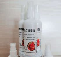 Imported parrot organic palm oil sunshine factor parrot feather beauty prevention bite hair increase reproduction