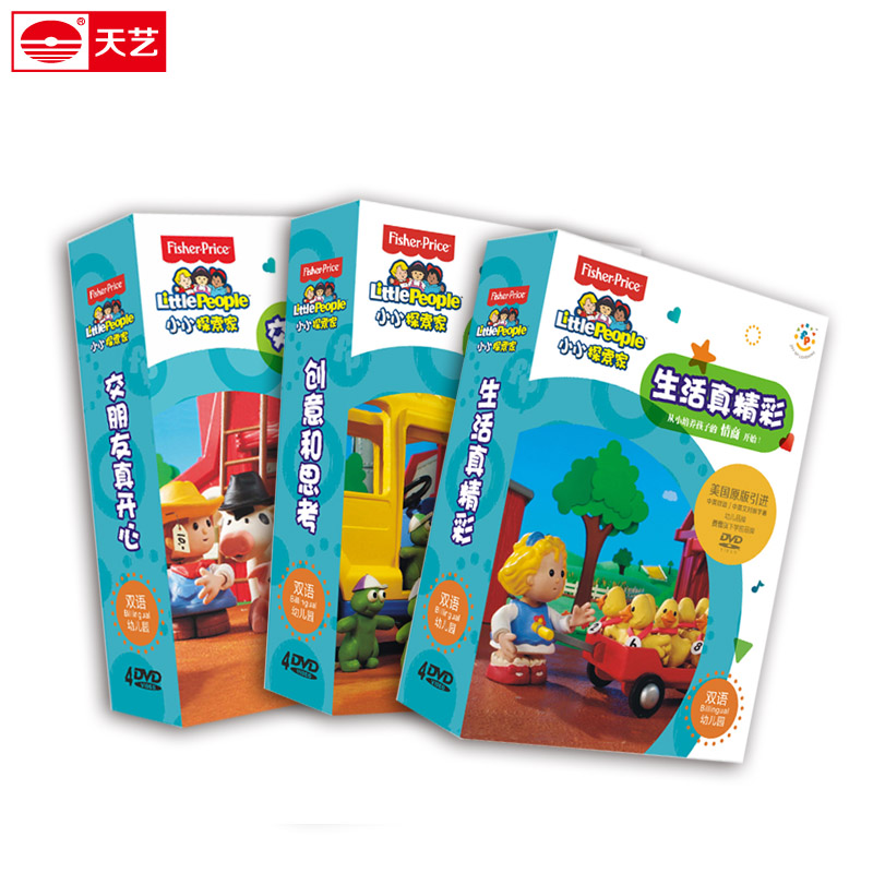 American Fisher Original English Little Explorers FisherpriceLitte people12DVD