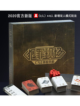 Crime Scene Board Game Genuine Star Complete Set of Detective Strategy Reasoning 1 2 Newly Expanded Official Revision Notes