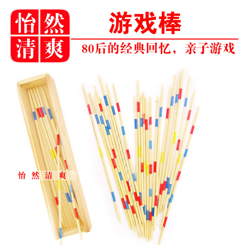 Gaming Sticks Puzzle Toys Multiplayer Gameplay Sprinkles With a Number of Classic Puzzle Games