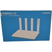 Honor routing 3 Z6 XD24 Wifi6 Wifi6 dual-core 3000M one thousand trillion port dual-frequency home wearing wall