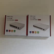 h3c Switch 5-port 8-mouth one thousand trillion Switch Switcher Network Switch Home