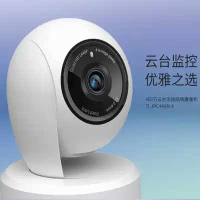 Home 360-degree high-definition camera head mobile phone remote night market smart indoor no dead corner Wireless Network Monitor