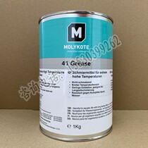American Dao Conning MOLYKOTE 41 Grease High Temperature Low Speed Bearing Lubricates Silicone Grease 1kg Tank