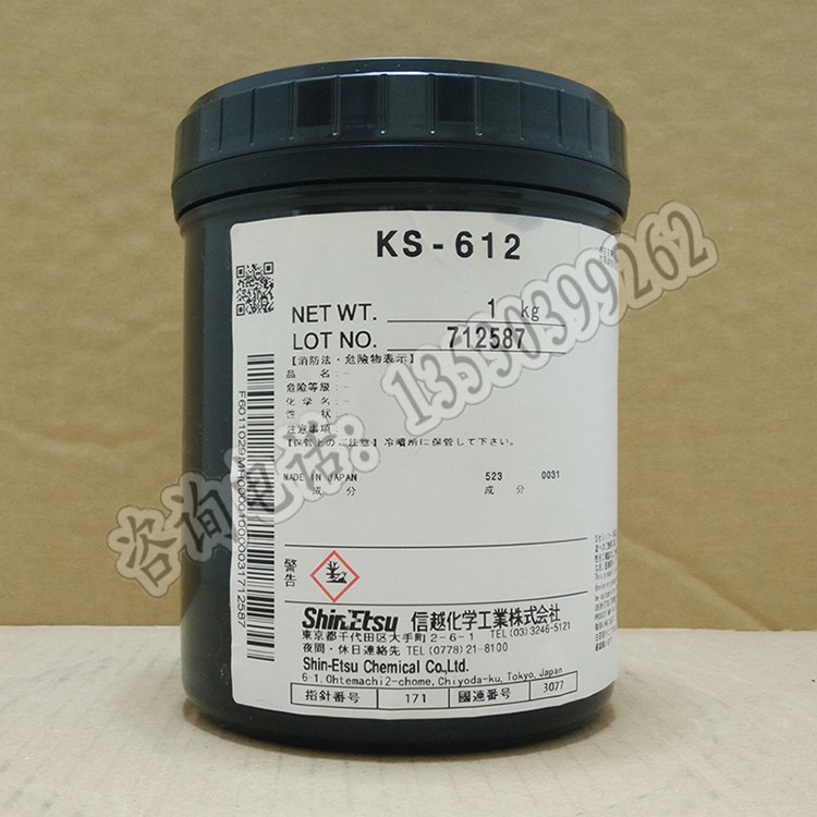 Japan ShinEtsu KS-612 heat dissipation paste High temperature thermal grease Lubricating silicone grease