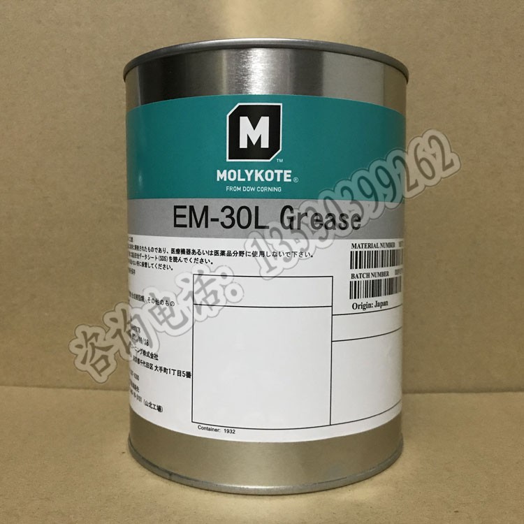 Japan MOLYKOTE EM-30L Grease Plastic gear grease Solid lubricating oil