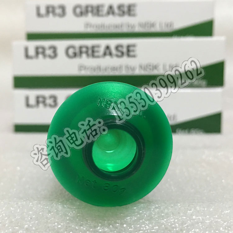 High speed bearing lubricant NSK LR3 PS2 HGP high temperature precision spindle ball bearing grease