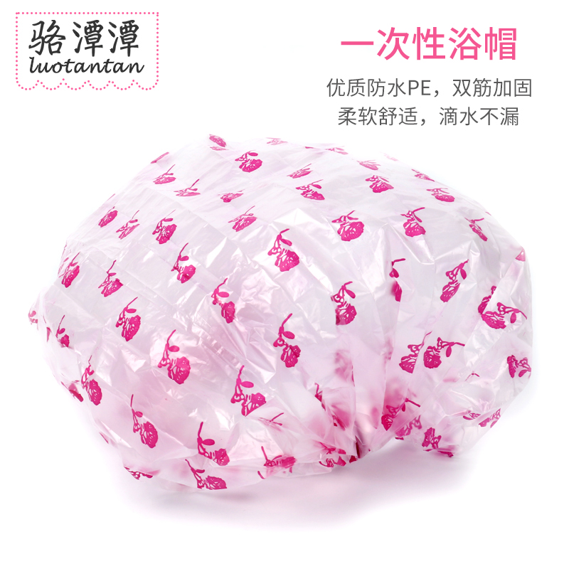 Disposable shower cap Waterproof adult kitchen long bath Bathing hat headgear