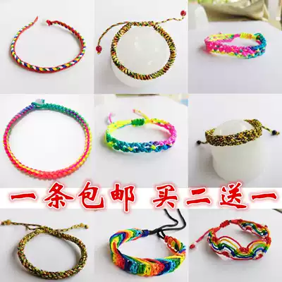 Multicolored hand rope bracelet Dragon Boat Festival Multicolored hand woven to exorcize evil spirits and protect safety Colorful wide woven finished products