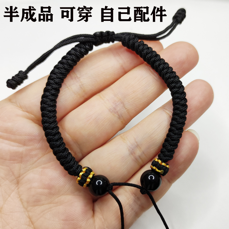 Handmade Bracelet Semi-Finished DIY Material Kit, Can Be Threaded with Beads, Self-Made Obsidian Couple's Safety Buckle Gift