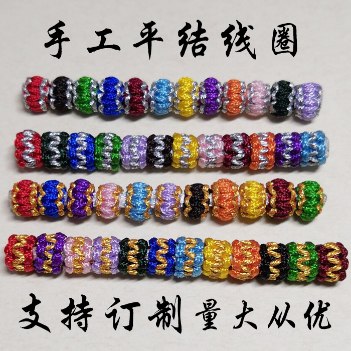 Hand Woven Ring Pinewood Twine Tie Coil Golden Gold Wire can be booked as DIY Ornament Accessories Hand Rope Accessories