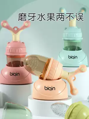 Biqin baby juice bite bag fruit and vegetable music molar stick Baby eating fruit and non-food device Silicone tooth fixing artifact