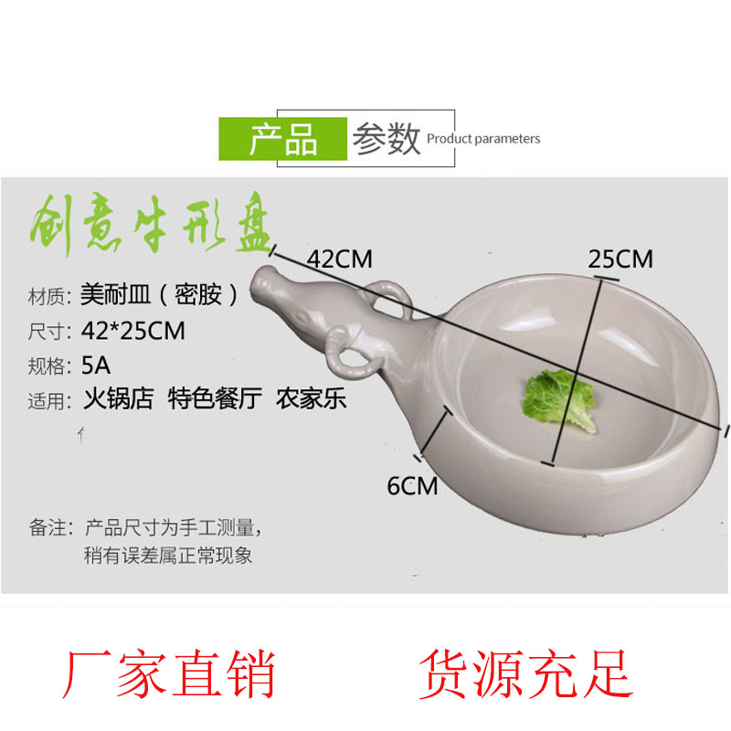 Dadong lẩu nhà hàng tâm trạng sáng tạo bộ đồ ăn Chao Sơn thịt bò và món ăn cừu bộ đồ ăn bằng gỗ tấm hạnh phúc cừu và cừu món ăn khay để ấm chén