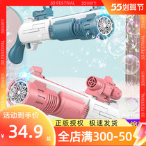 2021 new net red blown bubble machine handheld Gatlin 3 boys to forgo machine gun childrens toy electric girl 6