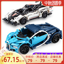 Double Eagle click building block car electric assembly toy boy beneficial intelligence remote control racing adult children 6810 gift