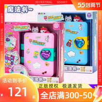 Brief surprise Bayou box magic book 3 years old 610 Little girls birthday Six presents Childrens toys